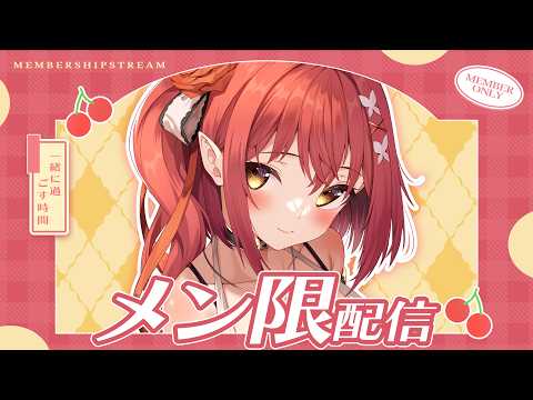 心白てと / Kohaku Teto