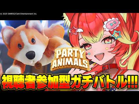 若魔陽エル