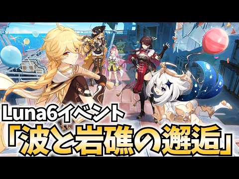 ねるめろ / Nerumero