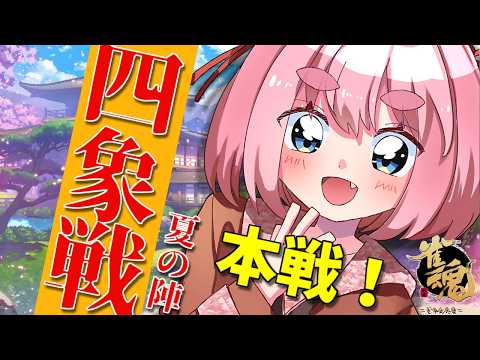千羽 黒乃:Senba Channel