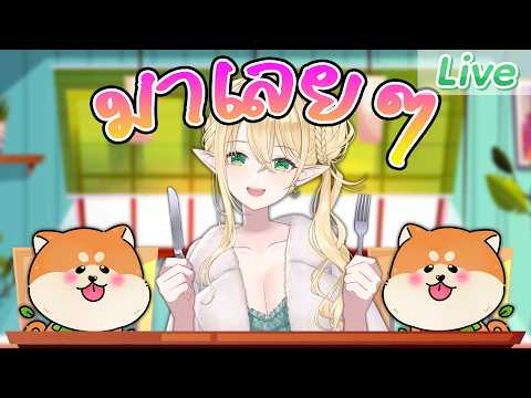 Aranis Elvene Ch. Pixela-Isekai
