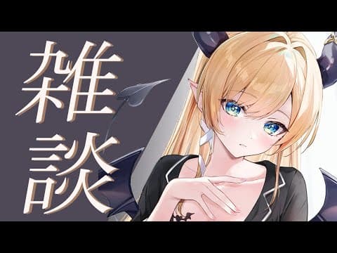 Choco Ch. 癒月ちょこ