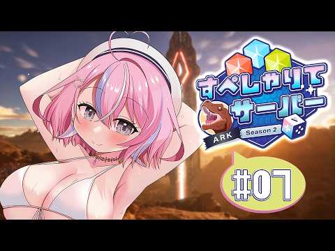 秘間慈ぱね / Himaji Pane