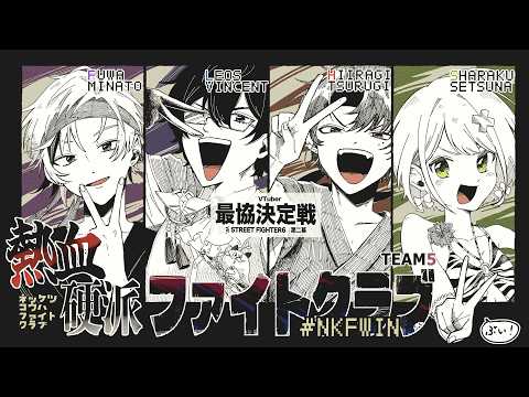 斜落せつな / Sharaku Setsuna