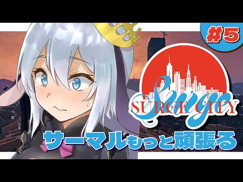 ねくろちゃん -Yamaguro Nekuro- /あおぎり高校