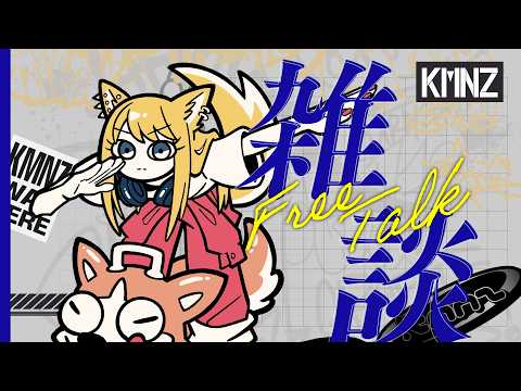 KMNZ