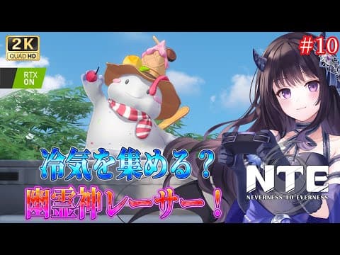 夜魅ちゃんねる