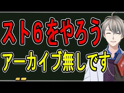 犯罪学教室のかなえ先生 V Criminologist