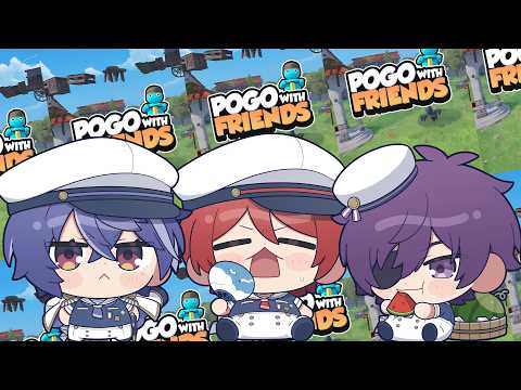 ぽこぽっこボコボコポゴ~~~~~【Pogo With Friends】