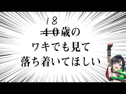 正義なぐる / Naguru channel