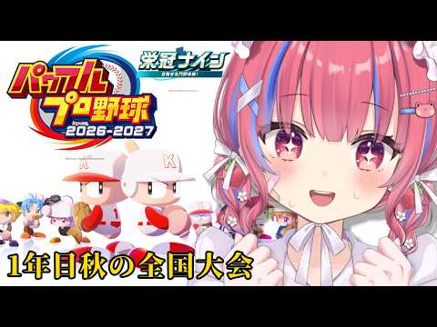 Keroru ch. 矢毒けろる