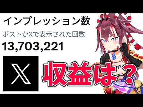 日ノ本マイ
