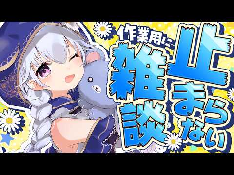 熊野ふぁい / Kumano Phay ch