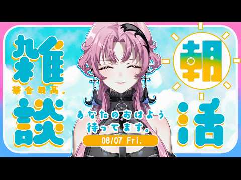琶舞 -ʙᴇᴍᴀ-