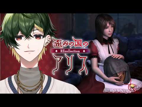 楓原アサヒ - Asahi Kaedehara -