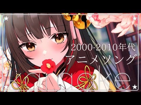 御神楽すずめ / Mikagura Suzume