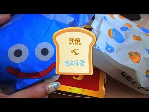 Haruhi ch. 鹿島神春日