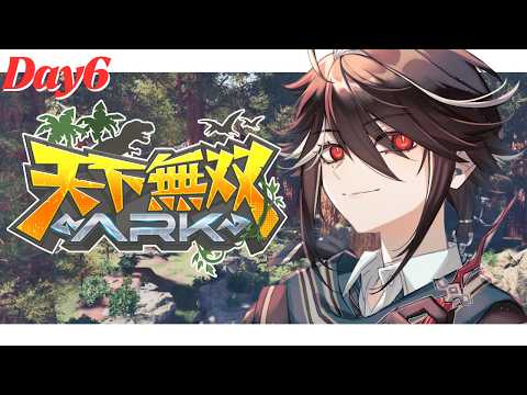 【#天下無双ARK #6 】洞窟攻略!ボスに挑む準備をする!【黒花蘭/ゆにれいど!】