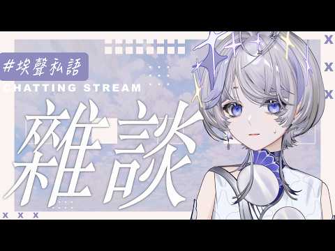 Oumua ch. 埃穆亞