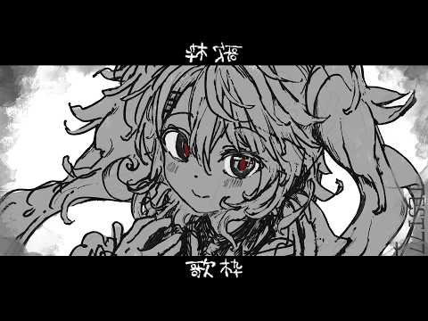 CAMOMI Camomi Channel 【鴨見カモミ】