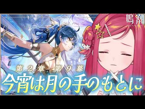 美星 ゆめ / Mihoshi Yume / 新人VTuber
