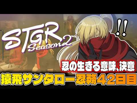 善額サンパロー -Sanparo Zengaku-