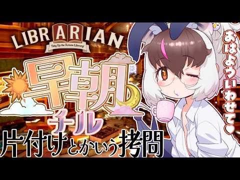 ウサギコウモリ / Brown Long-eared Bat