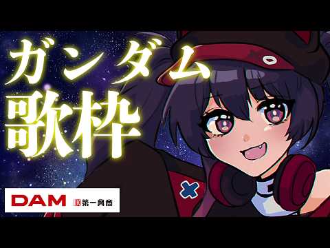 Nana CH. /ナナホシ ナナ