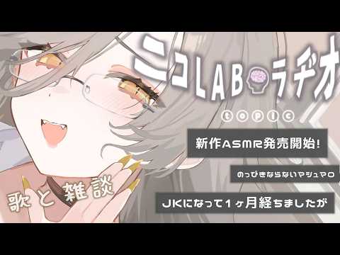 アカシ・ニコ