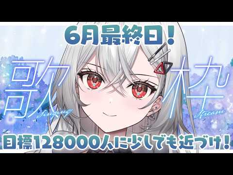 巫てんり / Kannagi Tenri 