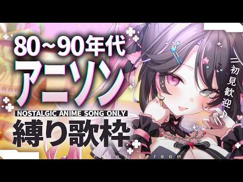 合法‼︎バツ子ﾁｬﾝBatsuko