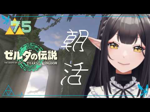 御来屋 久遠 -mikuriya 9on-