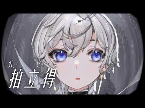 Oumua ch. 埃穆亞