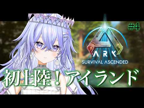 神白ななせ / Nanase Kamishiro