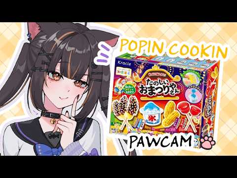 Miu Akumiya