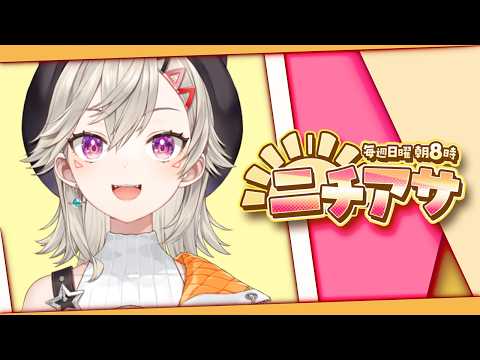 Met Channel / 小森めと 