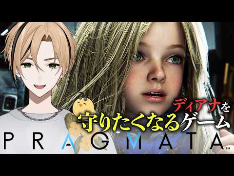 十神 仁 - Jin Togami -