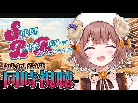 マル・ナナモナ / Maru Nanamona