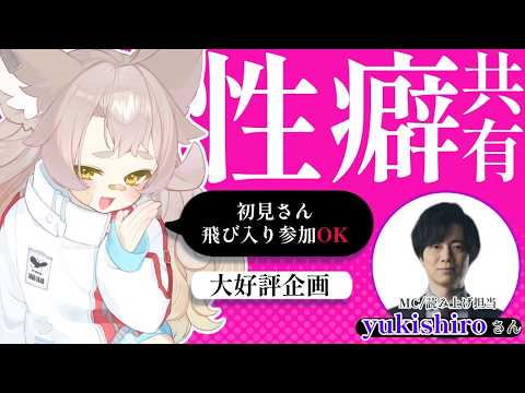 天和うる / Amawa Uru