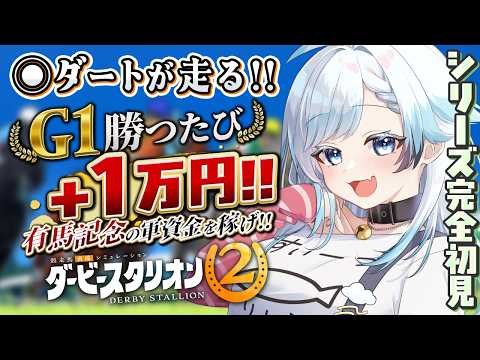 葛籠おり / Tsuzura Ori