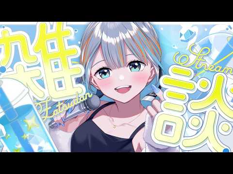 ラティオ・ユィリスOfficial