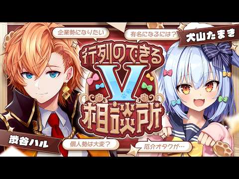 Tamaki Ch. 犬山たまき / 佃煮のりお