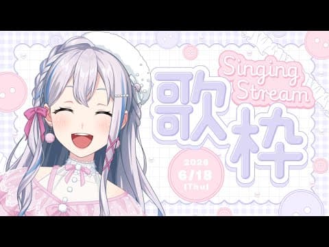 宮永ののか -Miyanaga Nonoka- / 夢限大みゅーたいぷ