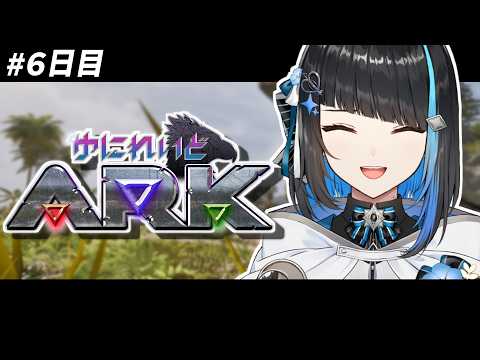 群青ロマン / Gunjo Roman
