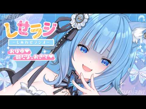  宗谷いちか / Ichika Channel【ななしいんく】