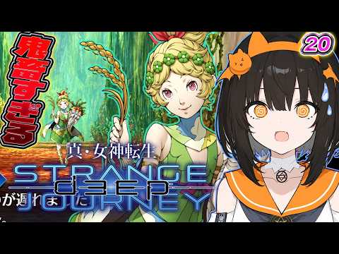 めちめち転生