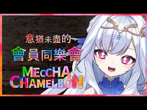 Robetta ch. 蘿貝塔