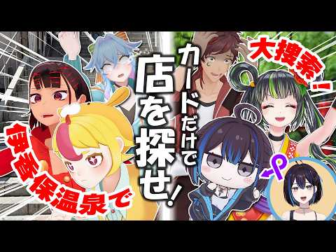 Peaky Hikers - ピーキーハイカーズ