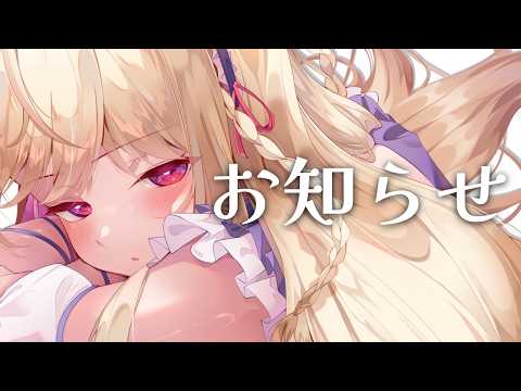 春霞みぃな