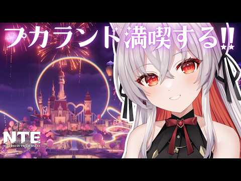 天満ニア / Amama Nia